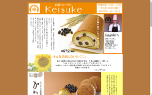 パティスリー ケイスケ