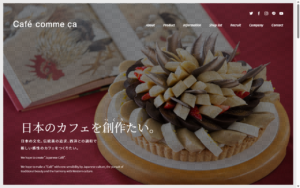 カフェ・コムサ 池袋東武店