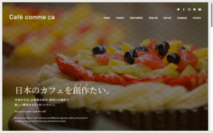 カフェ・コムサ 星ヶ丘三越店