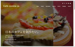 Cafe comme ca 盛岡川徳店