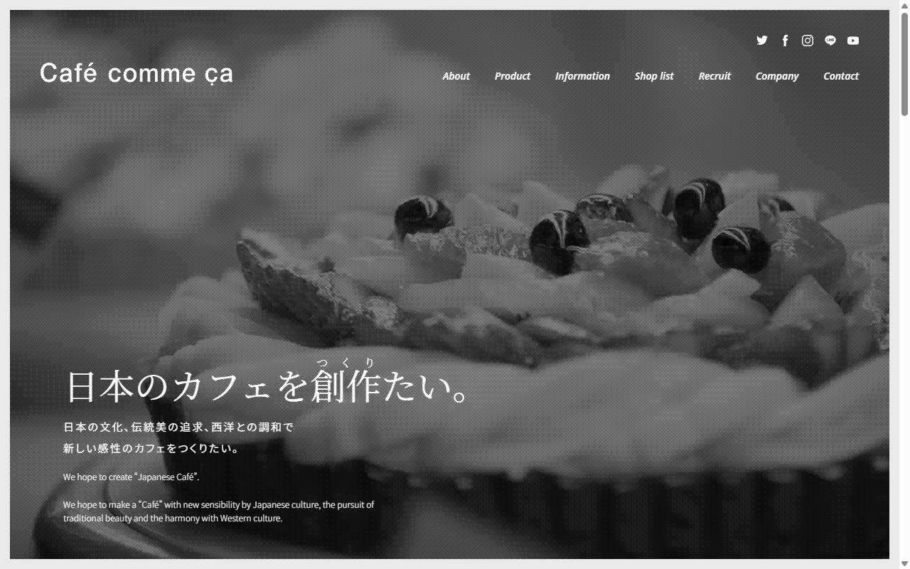 カフェコムサ 宇都宮FKD インターパーク店