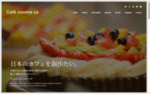 カフェコムサ そごう千葉店
