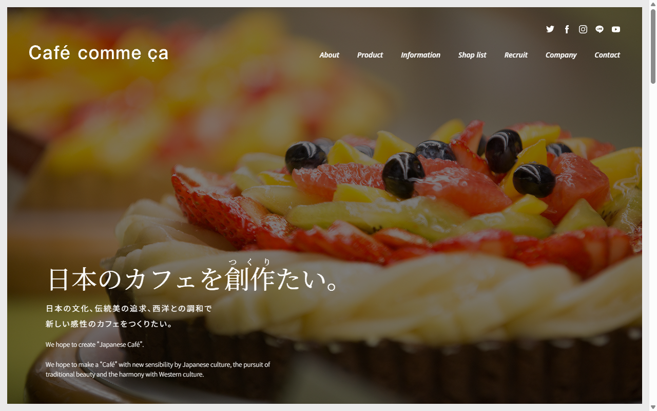 カフェコムサ そごう千葉店
