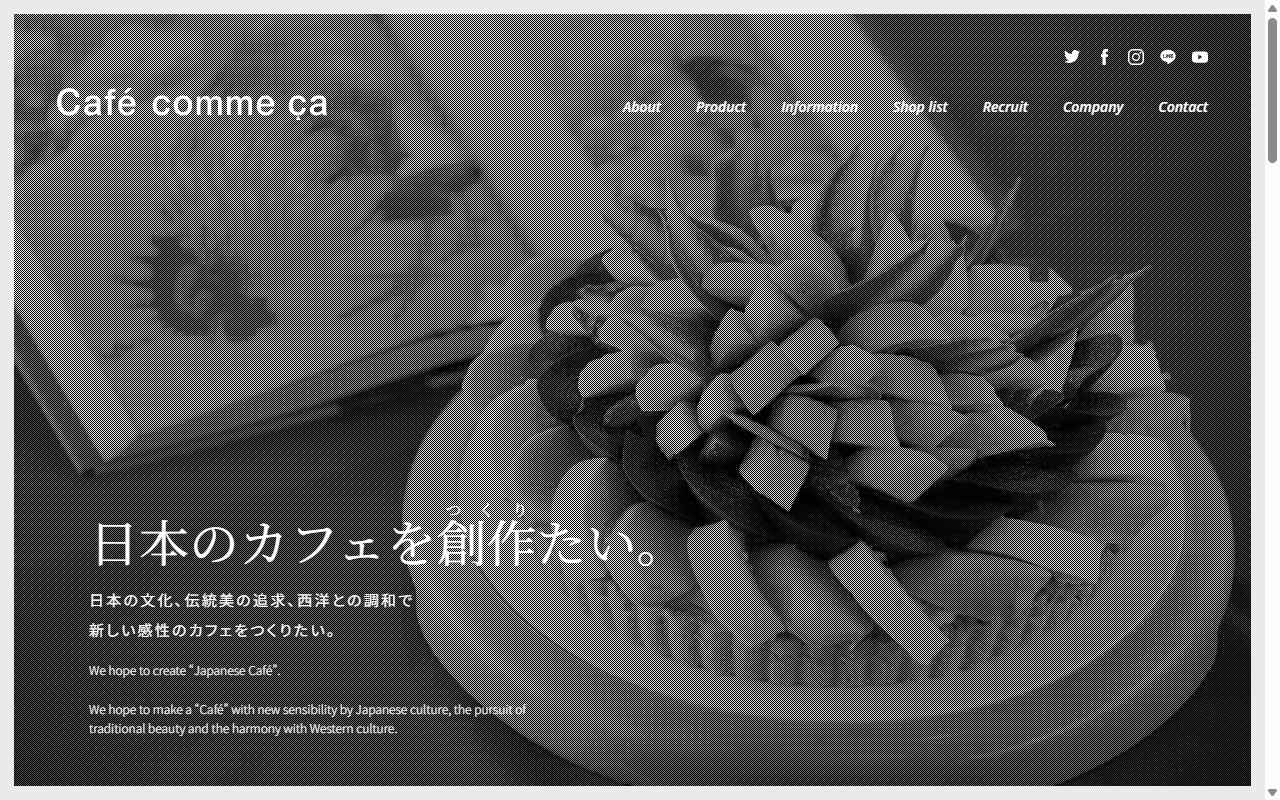 カフェコムサ 小倉井筒屋店