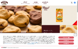 カントリーマアム ファクトリー イオンレイクタウン店