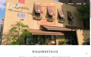 レジェール クロワ赤井店
