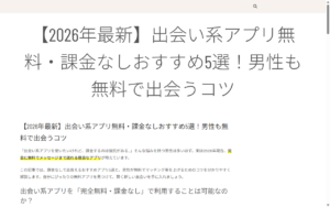 プロップ 大久保店