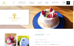 キッツェミサ キラキラマーケット店