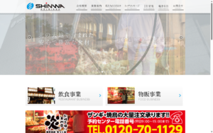 スイーツセレクション ビッグハウス花川店