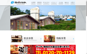 スイーツセレクション ラルズマート新ほくと店