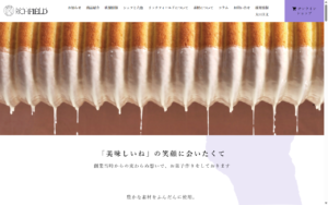 リッチフィールド 樫野台本店