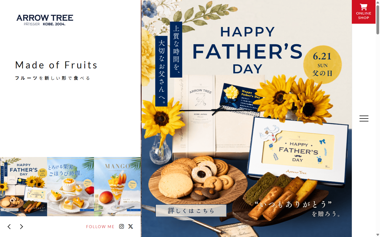 ARROW TREE LAQUE四条烏丸店