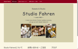 スタジオファーレン