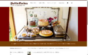 ムッティス・クーヘン