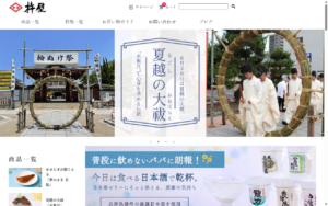 杵屋 青山店