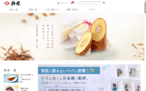杵屋 二階町本店