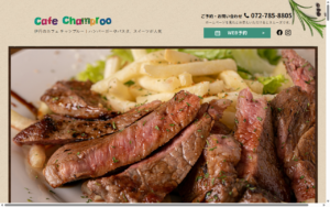 Cafe Champroo