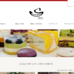 サクセム 和歌山工場