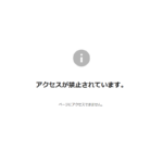 歩く鳥