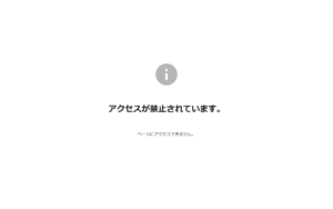 歩く鳥