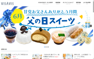 ヴィザヴィ スイーツガーデン