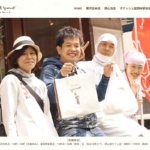 菓子工房 yamao 藤沢台本店