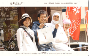 菓子工房 yamao 藤沢台本店