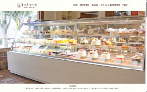 菓子工房 yamao ガナッシュ店
