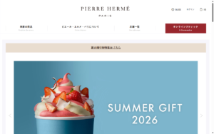 ピエール・エルメ・パリ そごう横浜店