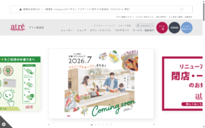 フロ　プレステージュ アトレ新浦安店