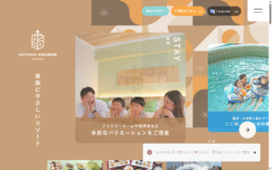 シャトレーゼ ガトーキングダム サッポロ