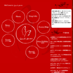 サンタムール