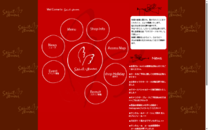 サンタムール