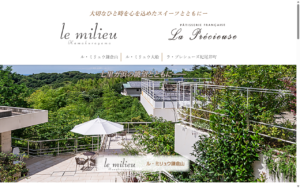 ラ・プレシューズ 紀尾井町店