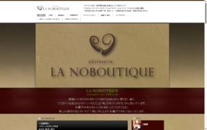 パティスリー アンド カフェ ラ ノブティック シー