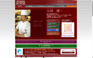 KOIDE