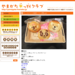 お菓子・パン工房 Jiem