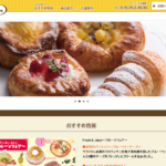 コンセルボ 大社店