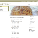 コッチ