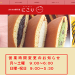 にこり