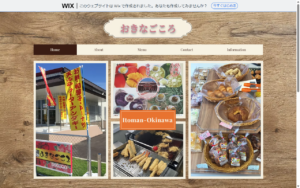 おきなごころ