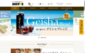 ドトールコーヒーショップ アレア品川店