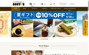 ドトールコーヒーショップ 御嶽山店