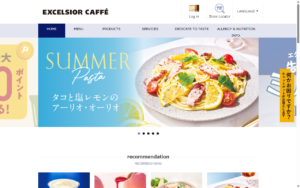 エクセルシオールカフェ 五反田東口店