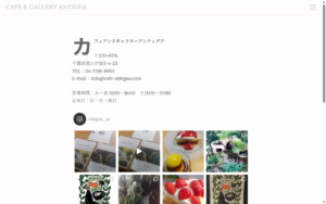 アンティグア