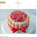 平五郎 MIDORI 長野店