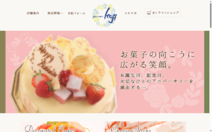 パティスリーコージ