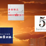 cafe純喫茶style