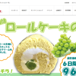 ミッシュ・ローゼ 砺波店