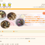 3じのおやつ